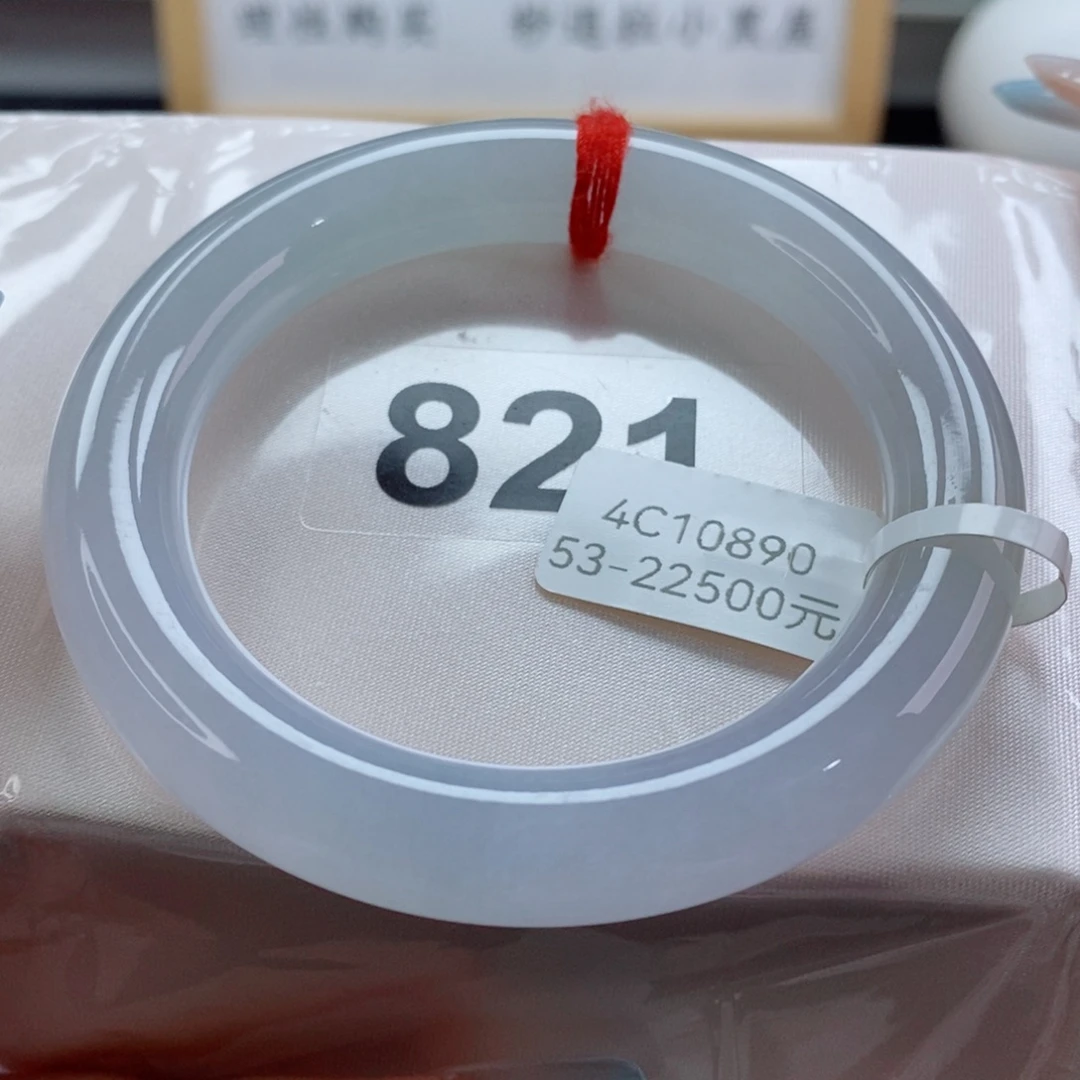 未镶嵌手镯翡翠天然A货翡翠手镯