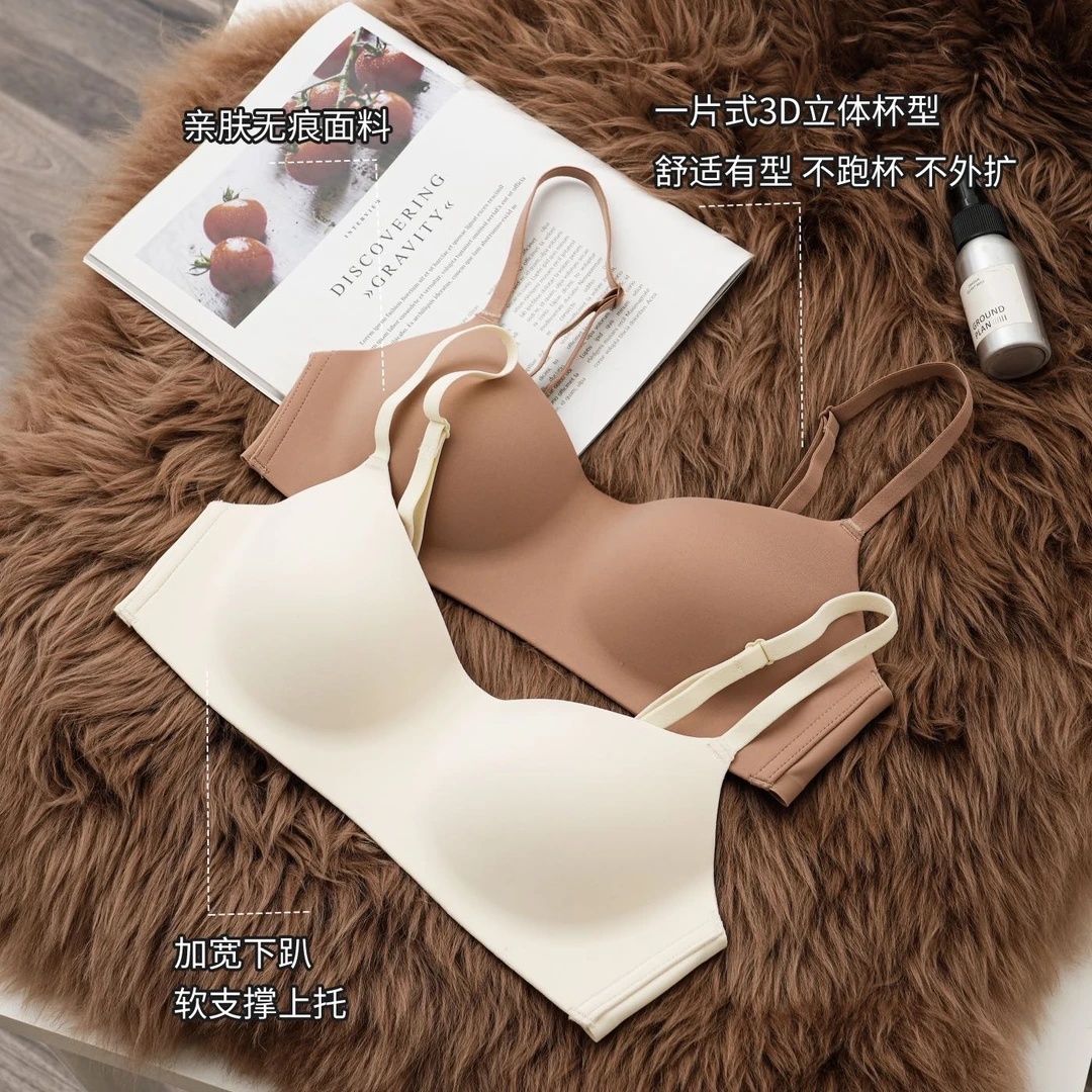 【两件装超划算】超薄纸片杯光面全罩杯抹胸式无痕一体杯裸感内衣