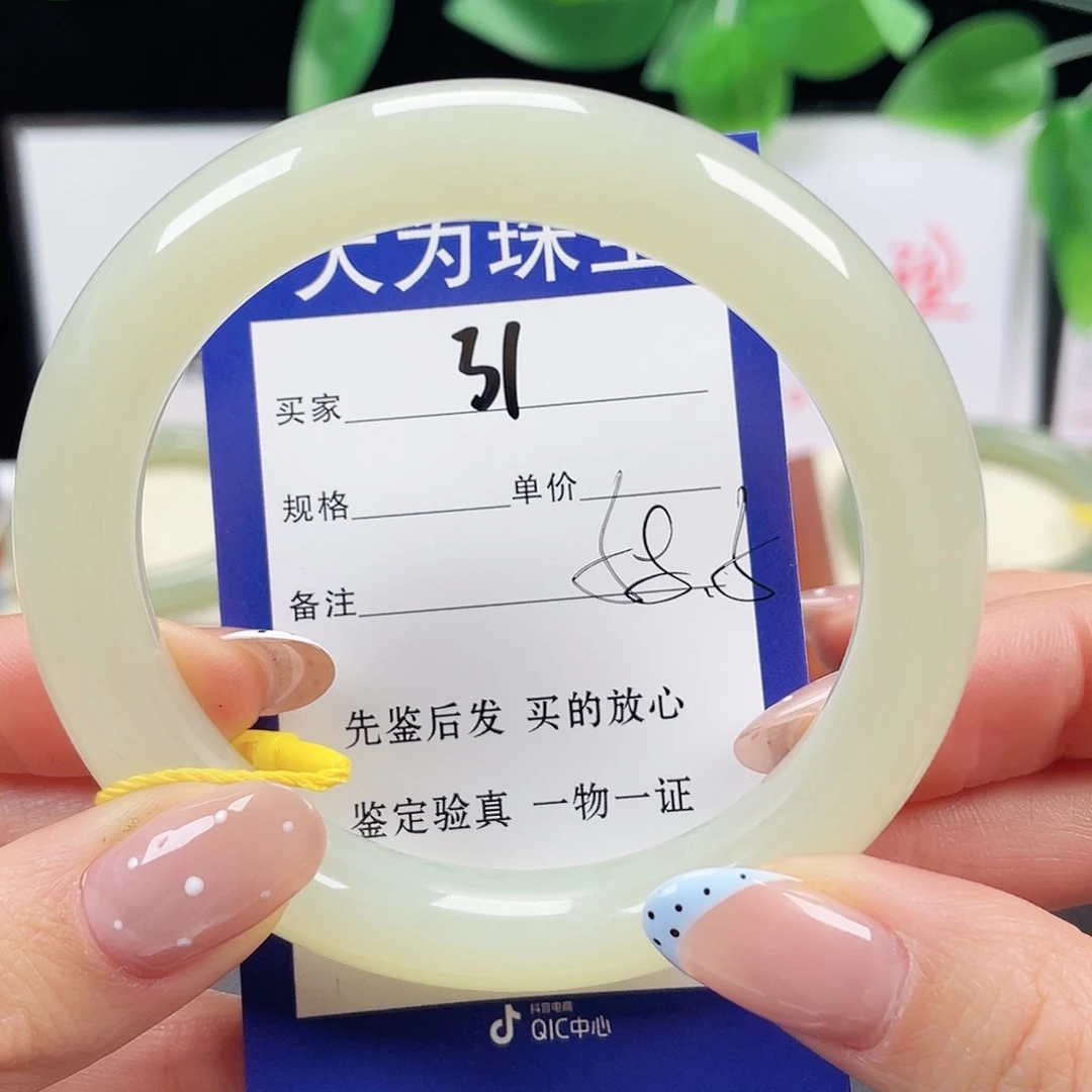 未镶嵌手镯和田玉草***蛋