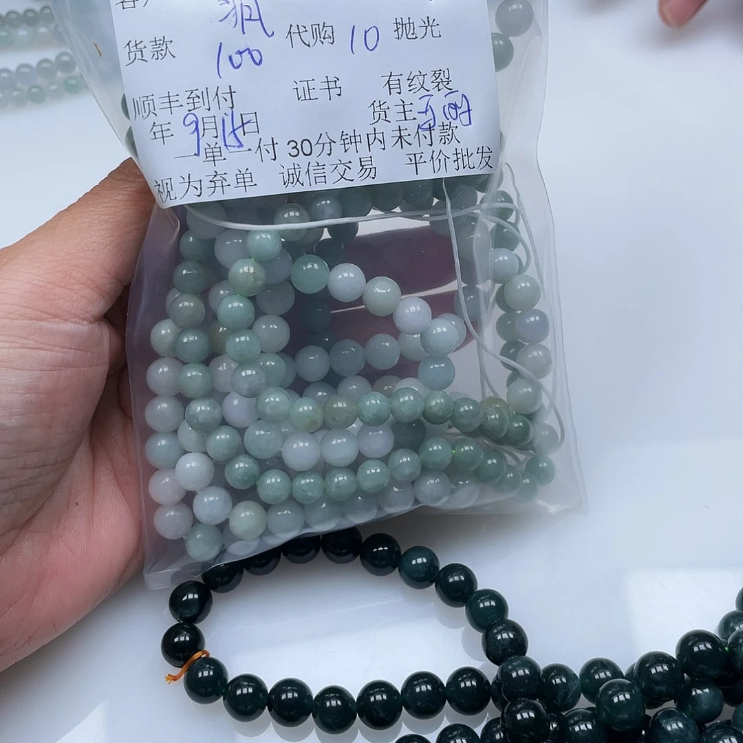 疯***了配石翡翠翡翠珠子