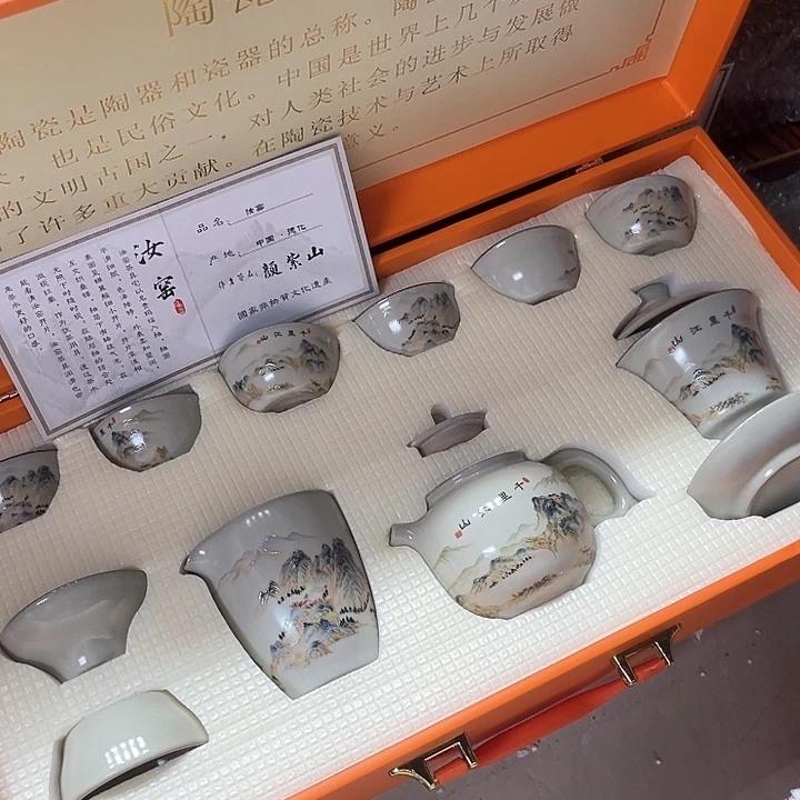 孤品茶具套装等。