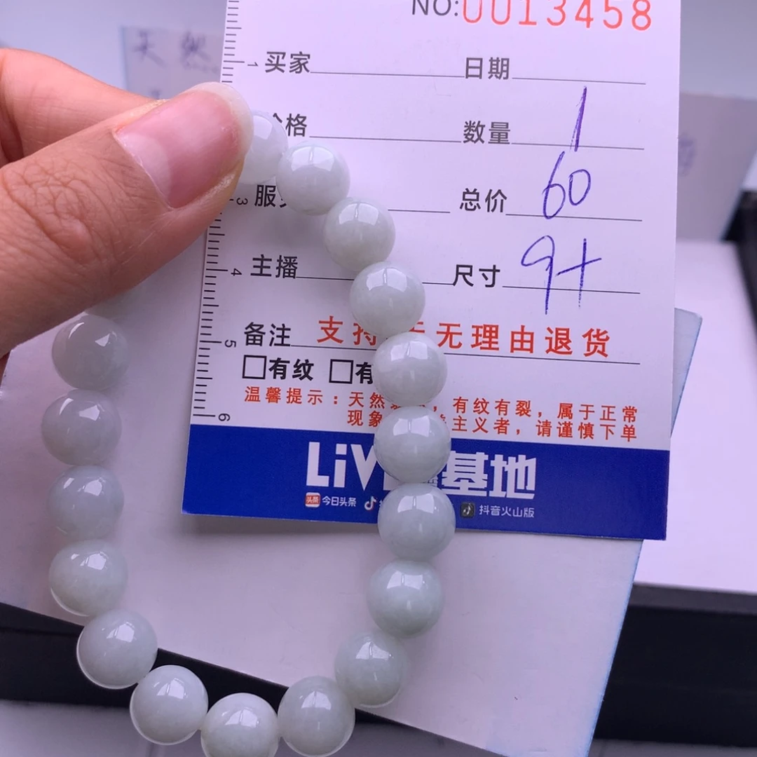 翡翠未镶嵌手链多样性