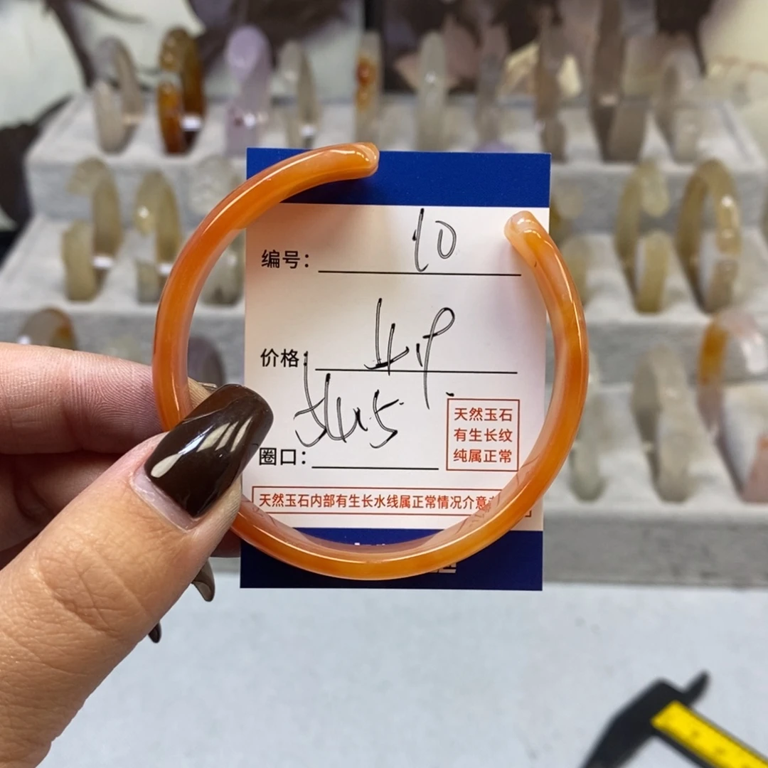 手镯玛瑙/玉髓未镶嵌10