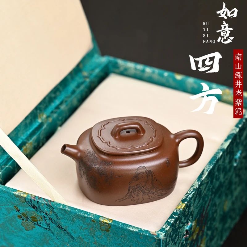 【畅陶·雅器】宜兴原矿紫砂壶 非遗制黄达全手老紫泥如意四方·180cc