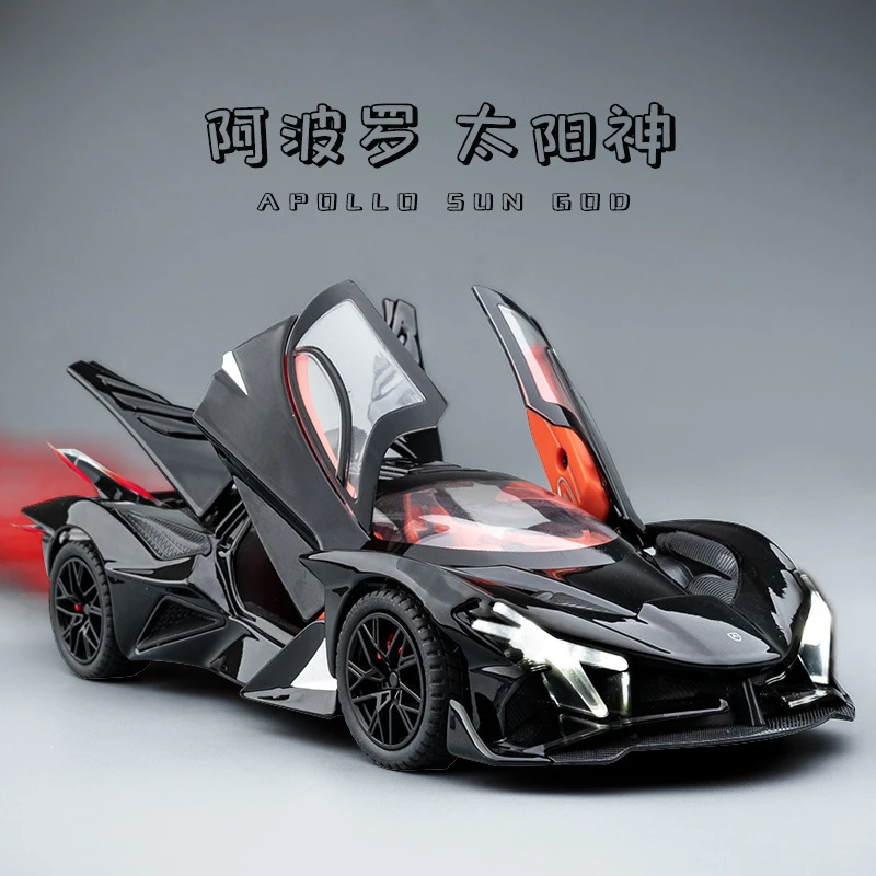 阿波罗太阳神 1:24全合金汽车模型六门可开带声光带回力节日礼物