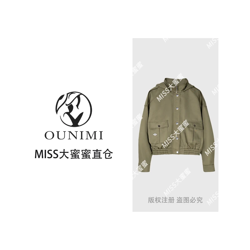 欧倪蜜 OUNIMI时尚简约纯色立领连帽长袖外套301686