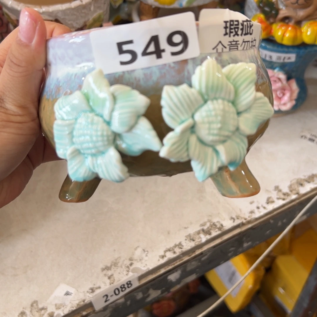 花盆满20米发货，爱退款拉黑