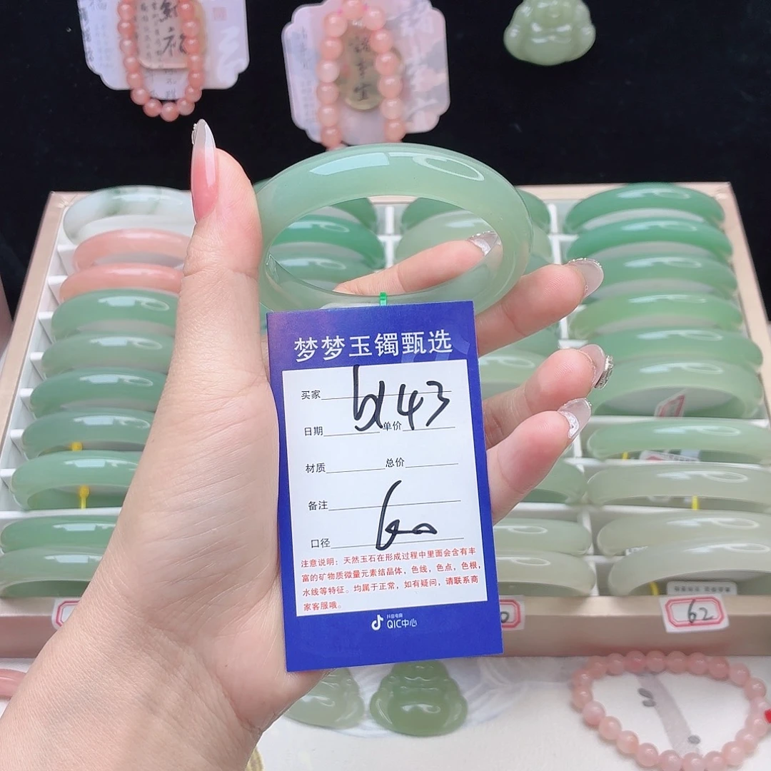 石英质玉未镶嵌手镯