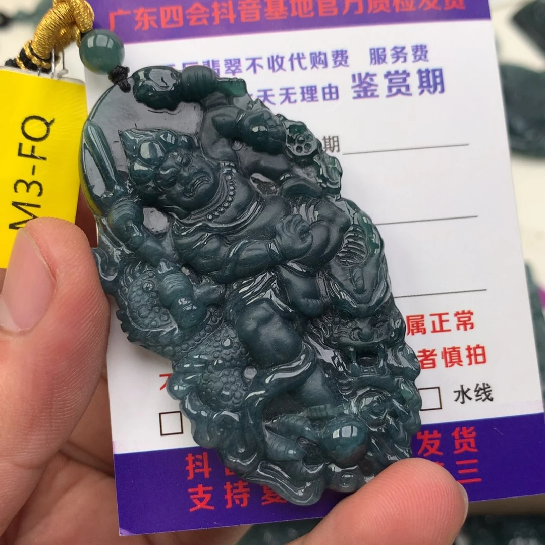颈饰未镶嵌翡翠不动
