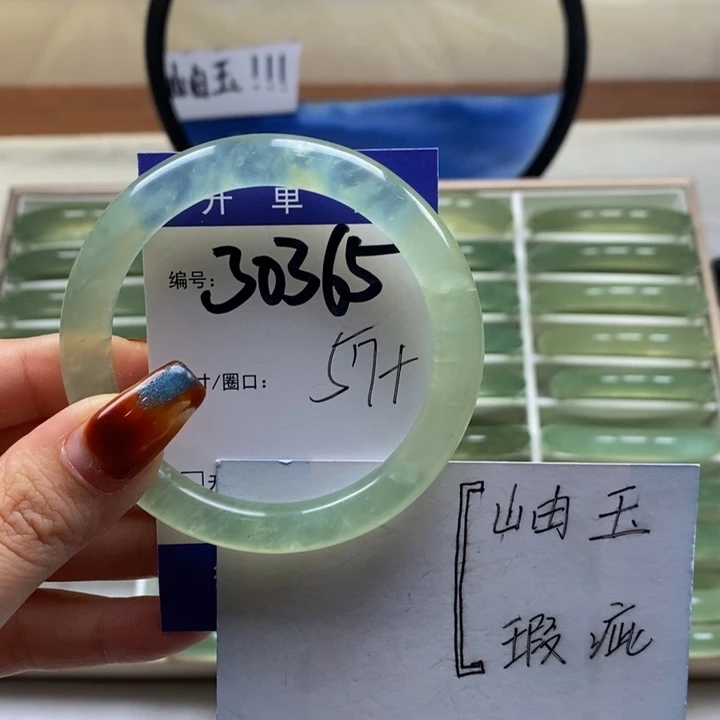 蛇纹石玉手镯未镶嵌