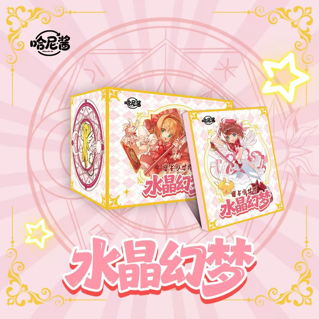 次【玩法】哈尼酱《水晶幻梦》小樱二创磁吸卡砖盲盒（代拆）