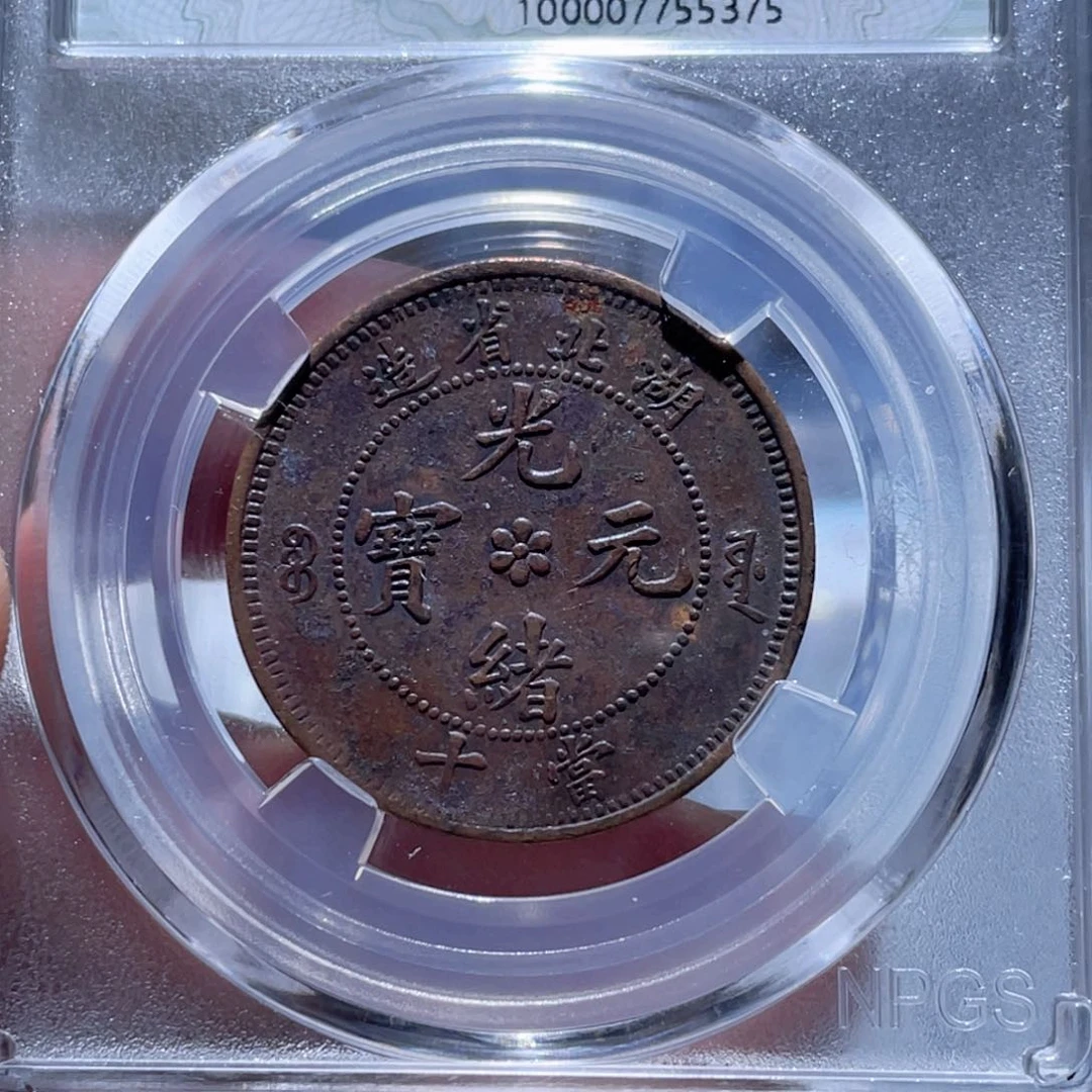 铜通古博今250416范范5375