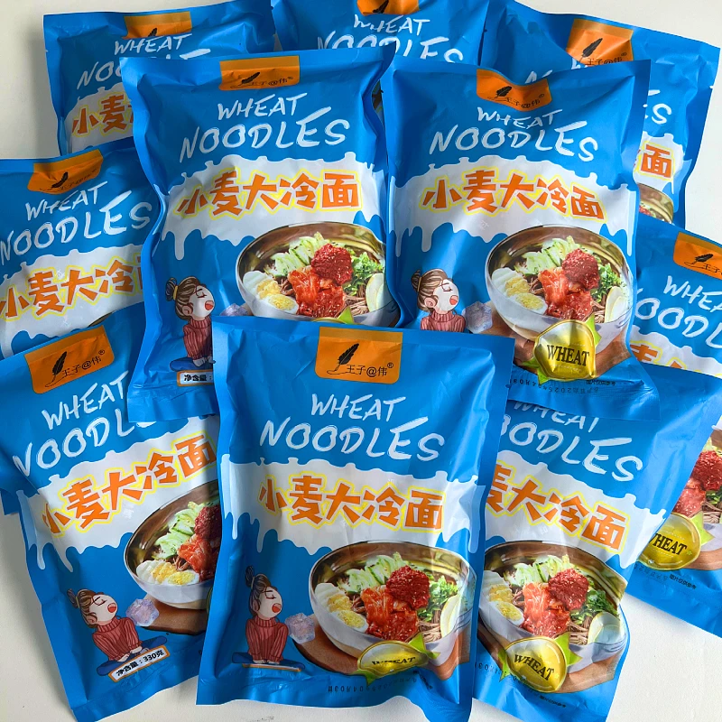 东北大冷面大份量330g冷面酸甜口韩式朝鲜族风味