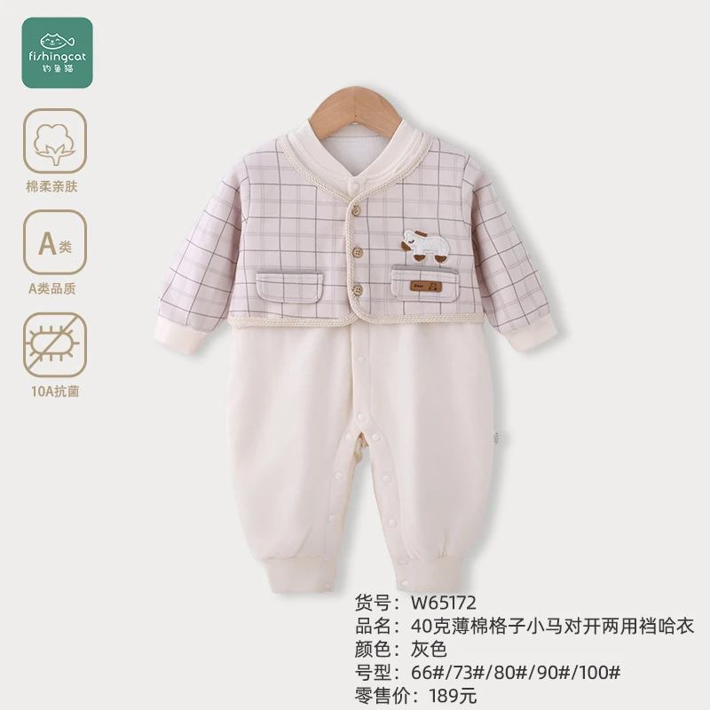 钓鱼猫钓鱼猫A类宝宝婴幼儿外出服秋冬季保暖连体服长袖对开