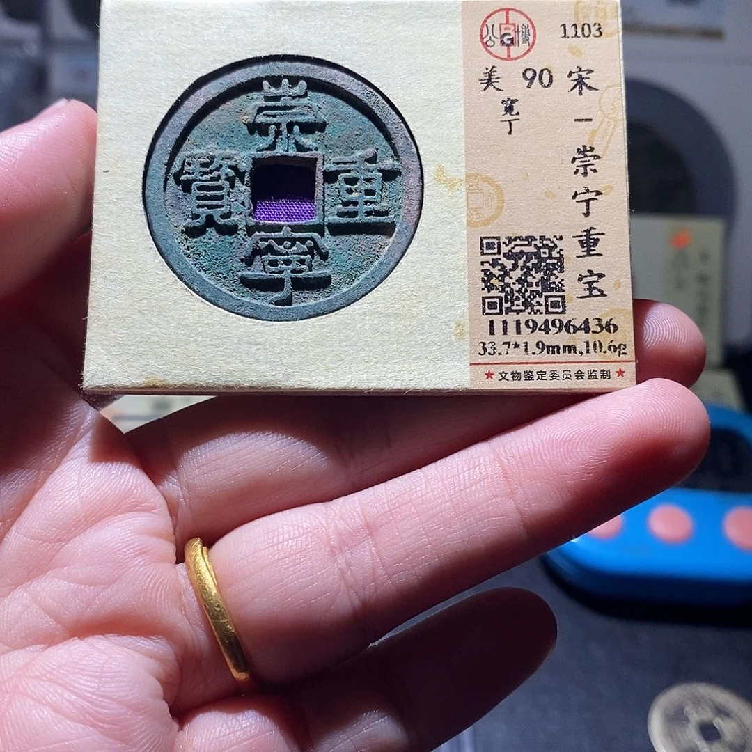 贝壳2 恭喜发财恭喜发财