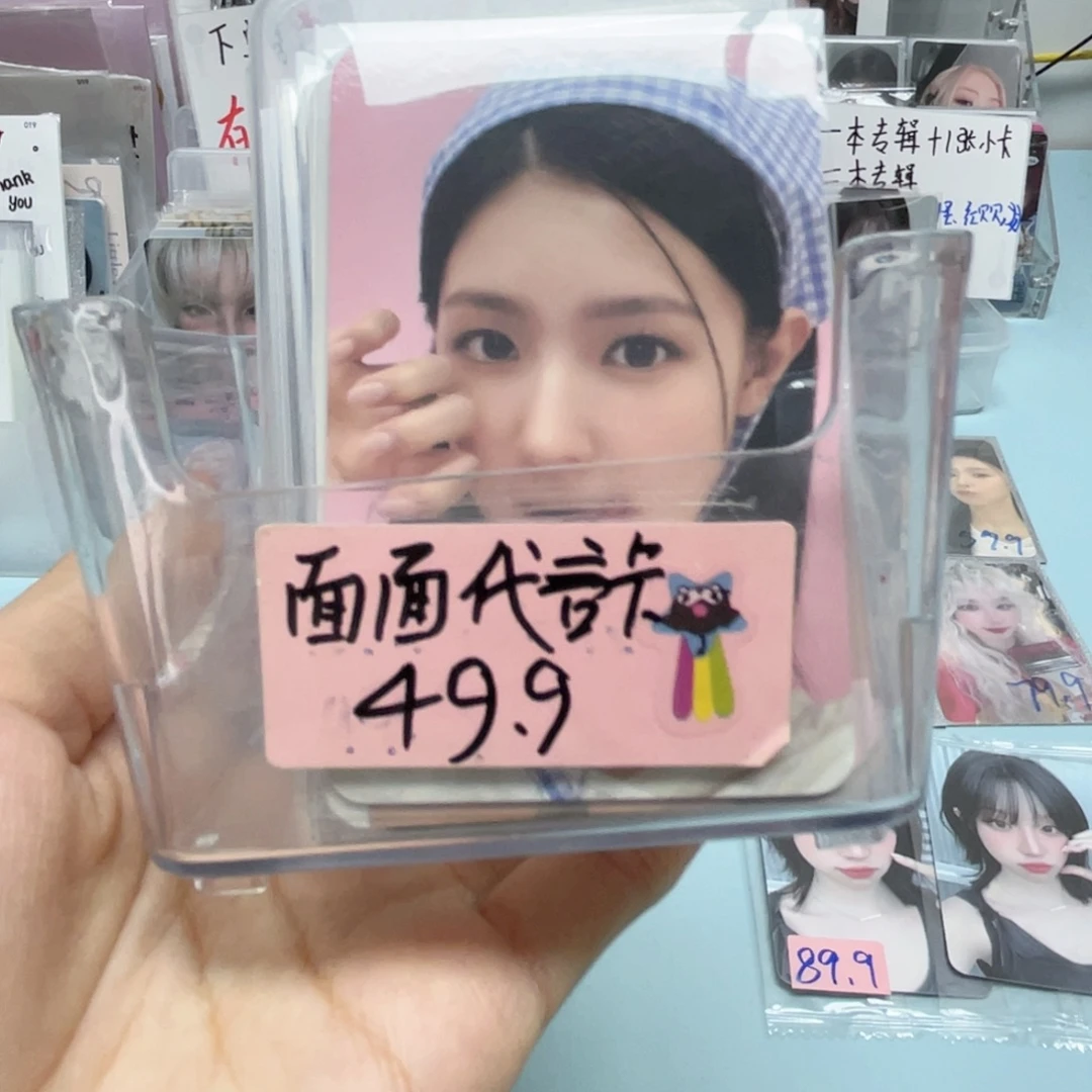 面面代言卡下单三选一