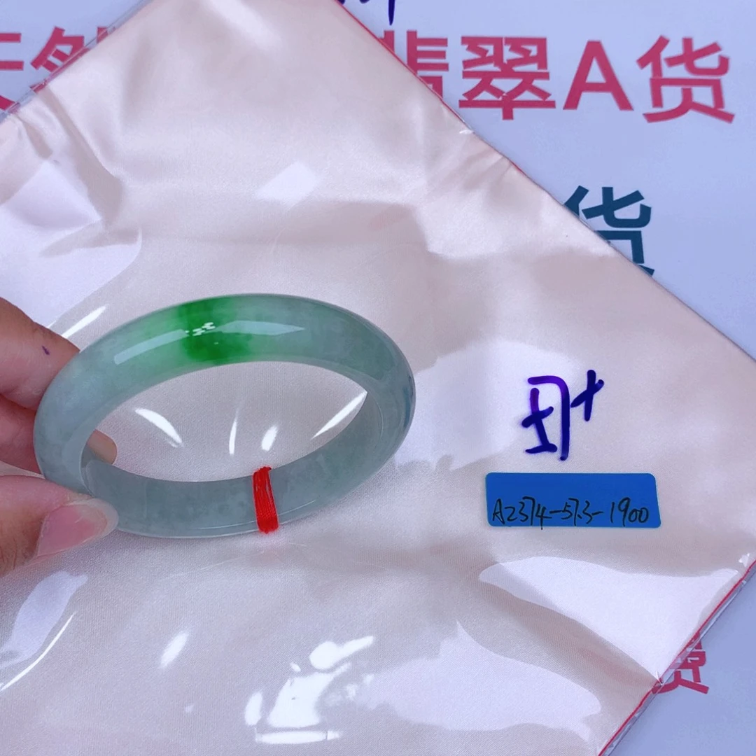 未镶嵌手镯翡翠缅甸翡翠