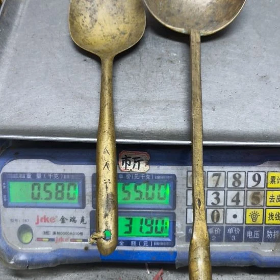 九***7693铜器8888888888888888
