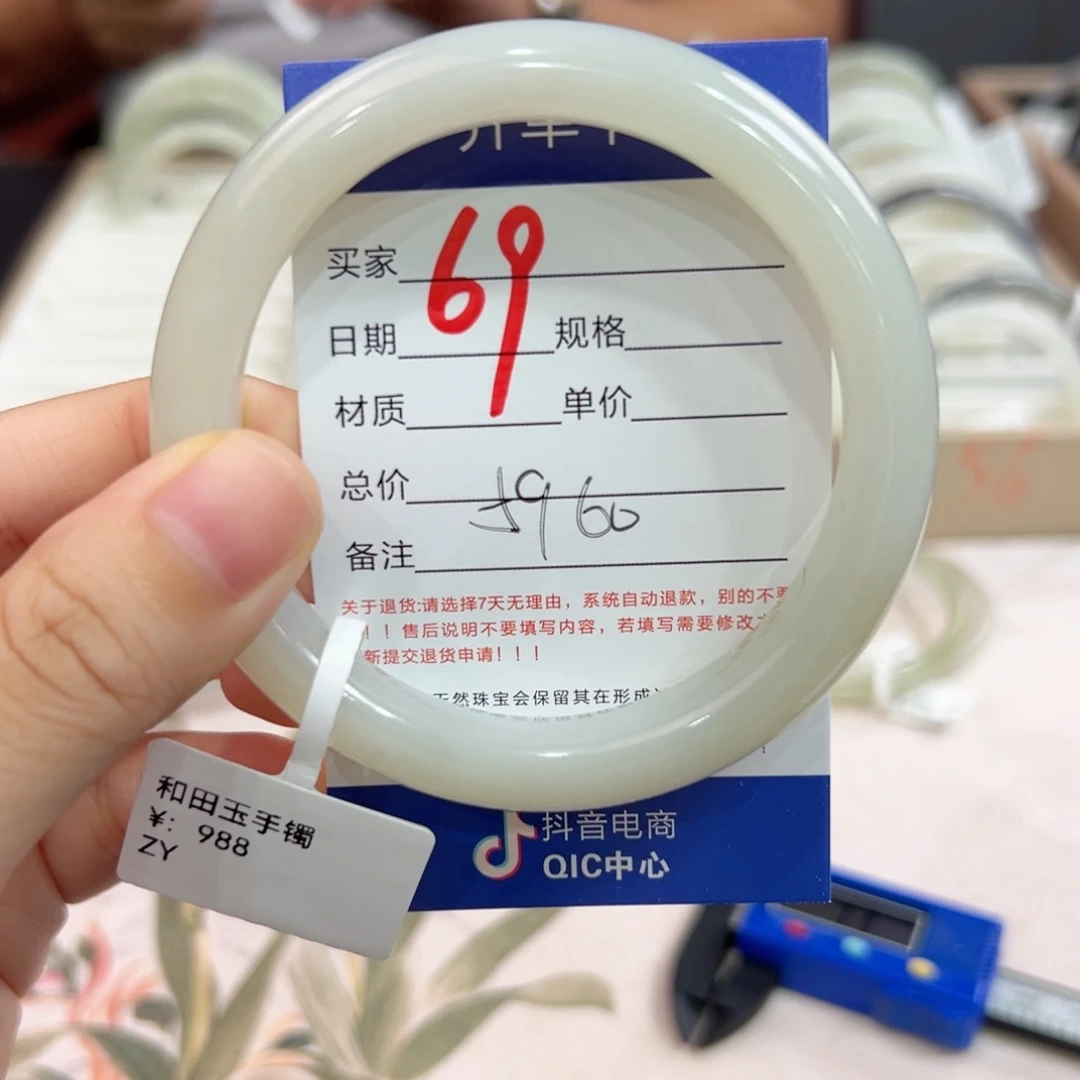 未镶嵌手镯和田玉