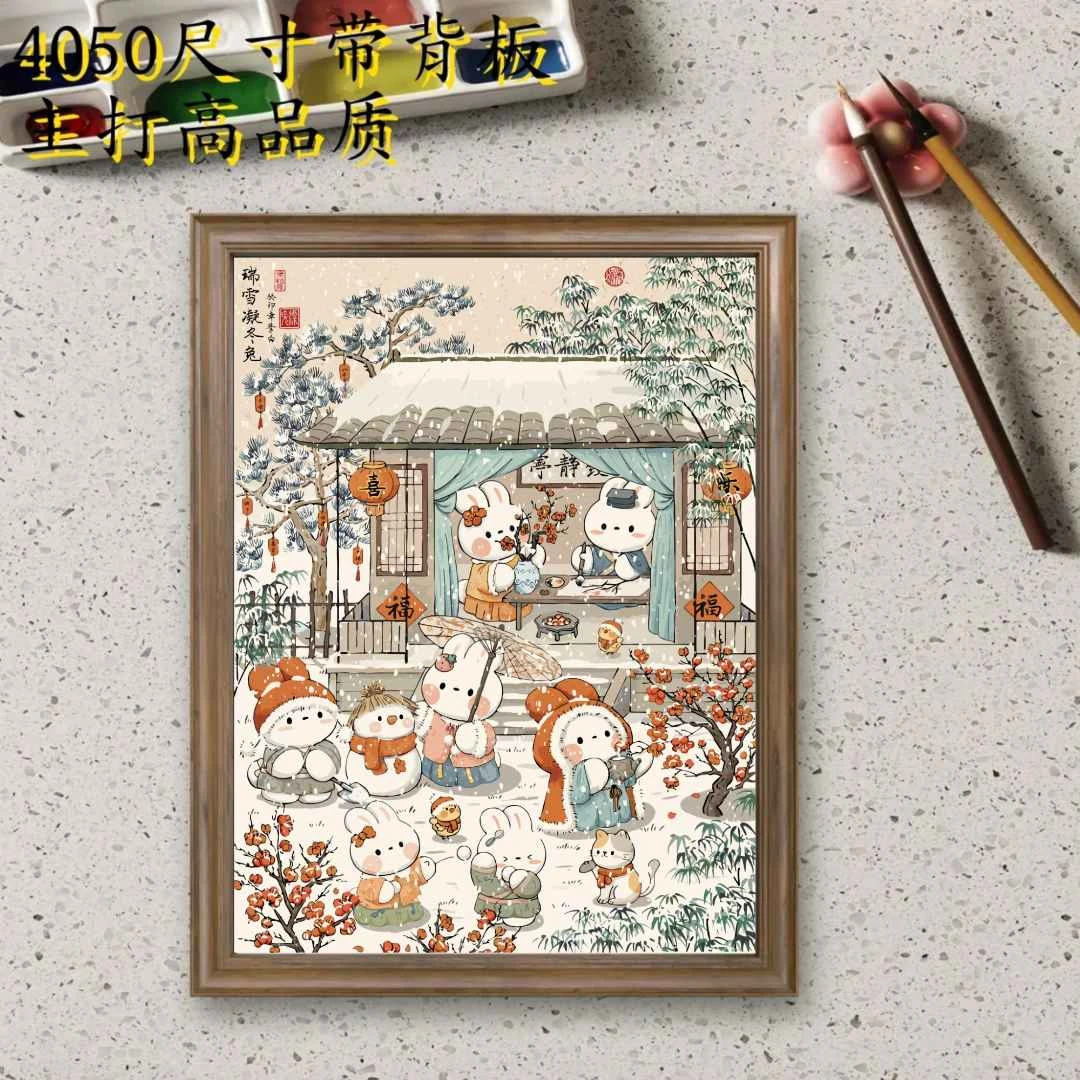 【VD系列001-090】DIY高品质亲子卡通颜料填充手工解压女生卧室挂画