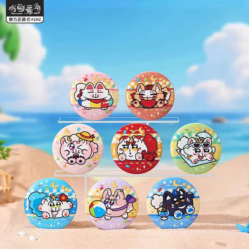 『代拆』【有兽焉X奇米蛋】福瑞乐园系列Q版吧唧徽章盲盒