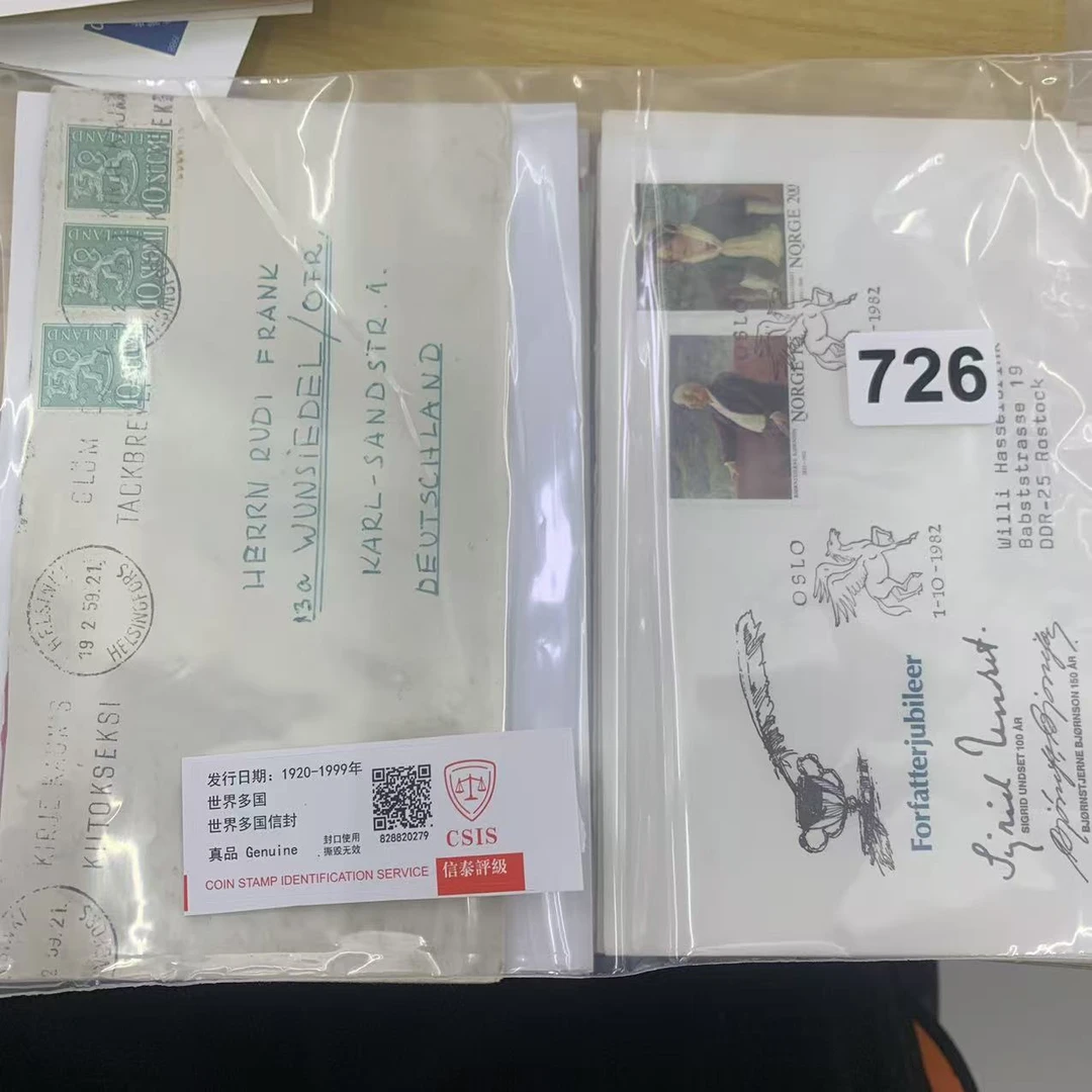 已评级世界多国信封含邮票已信泰评级726
