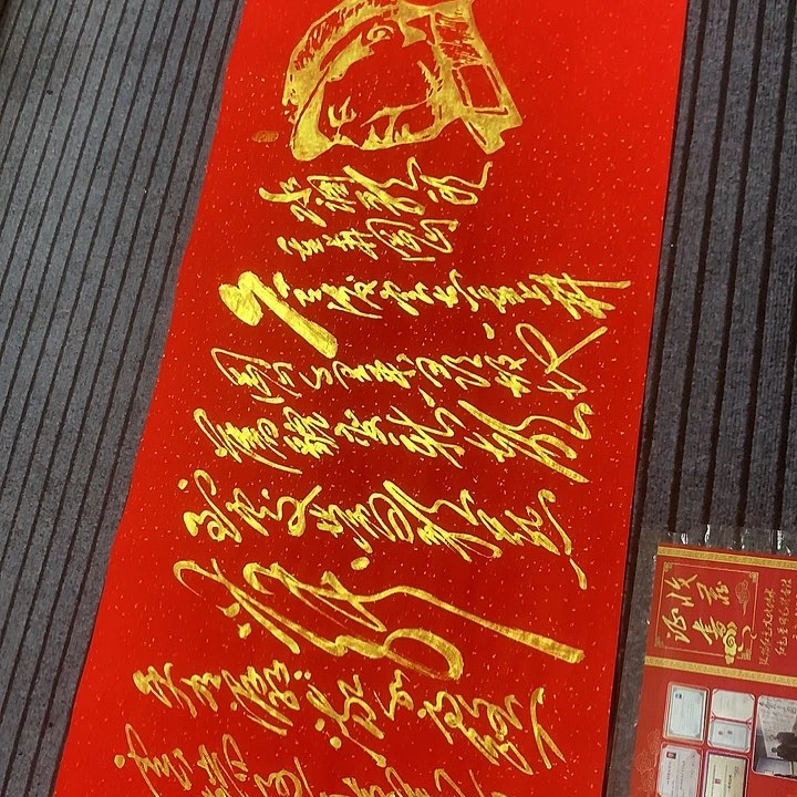 书法冯伟老师红井冈山头像