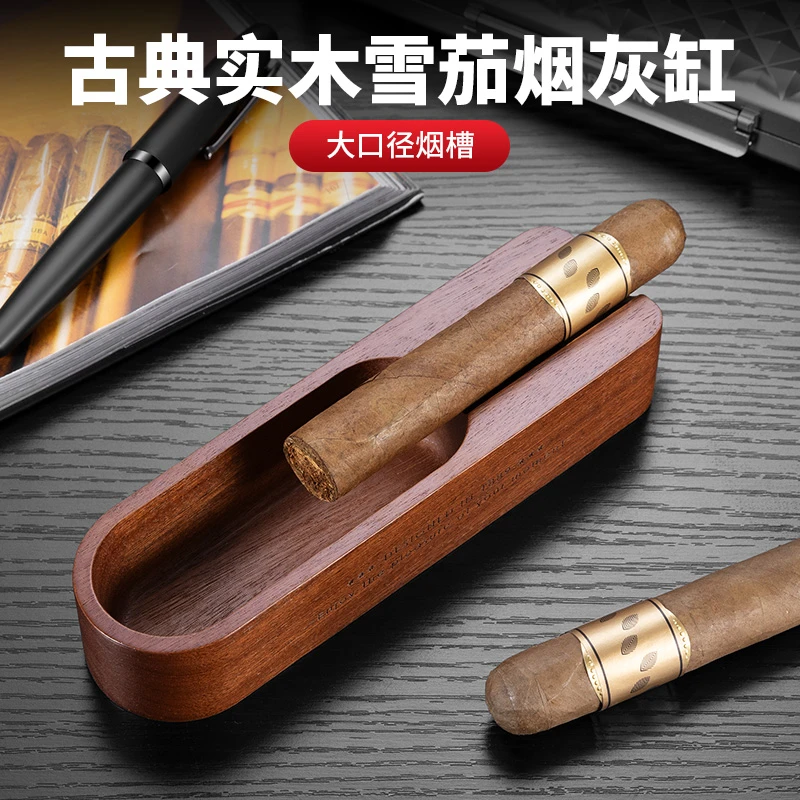 茄龙雪茄烟灰缸复古实木单槽雪茄缸便携家用办公烟灰缸 CG-24K6