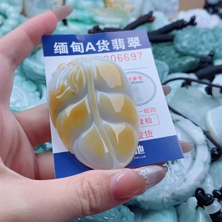 豆***辛翡翠未镶嵌吊坠(不含链)