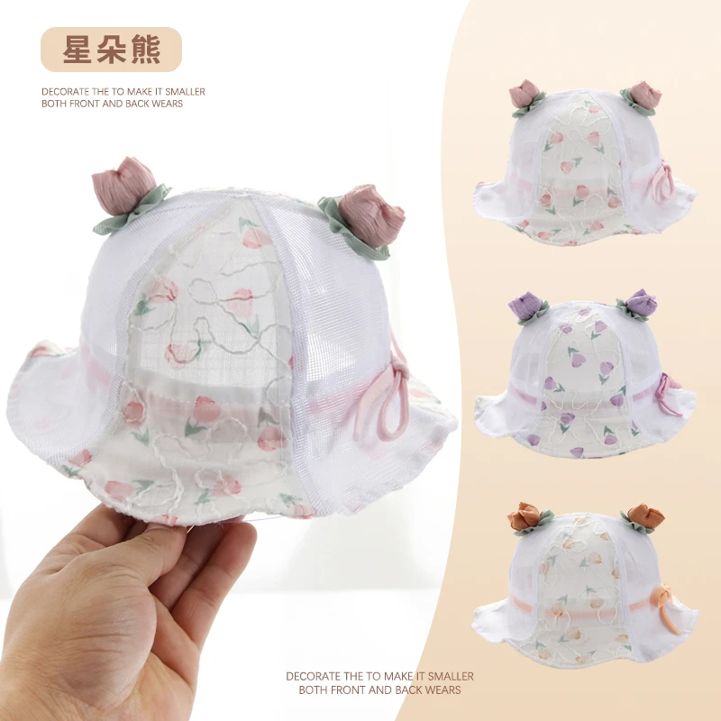 XINGDUOXIONG/星朵熊婴儿帽子夏季薄款宝宝防晒遮阳帽透气渔夫帽