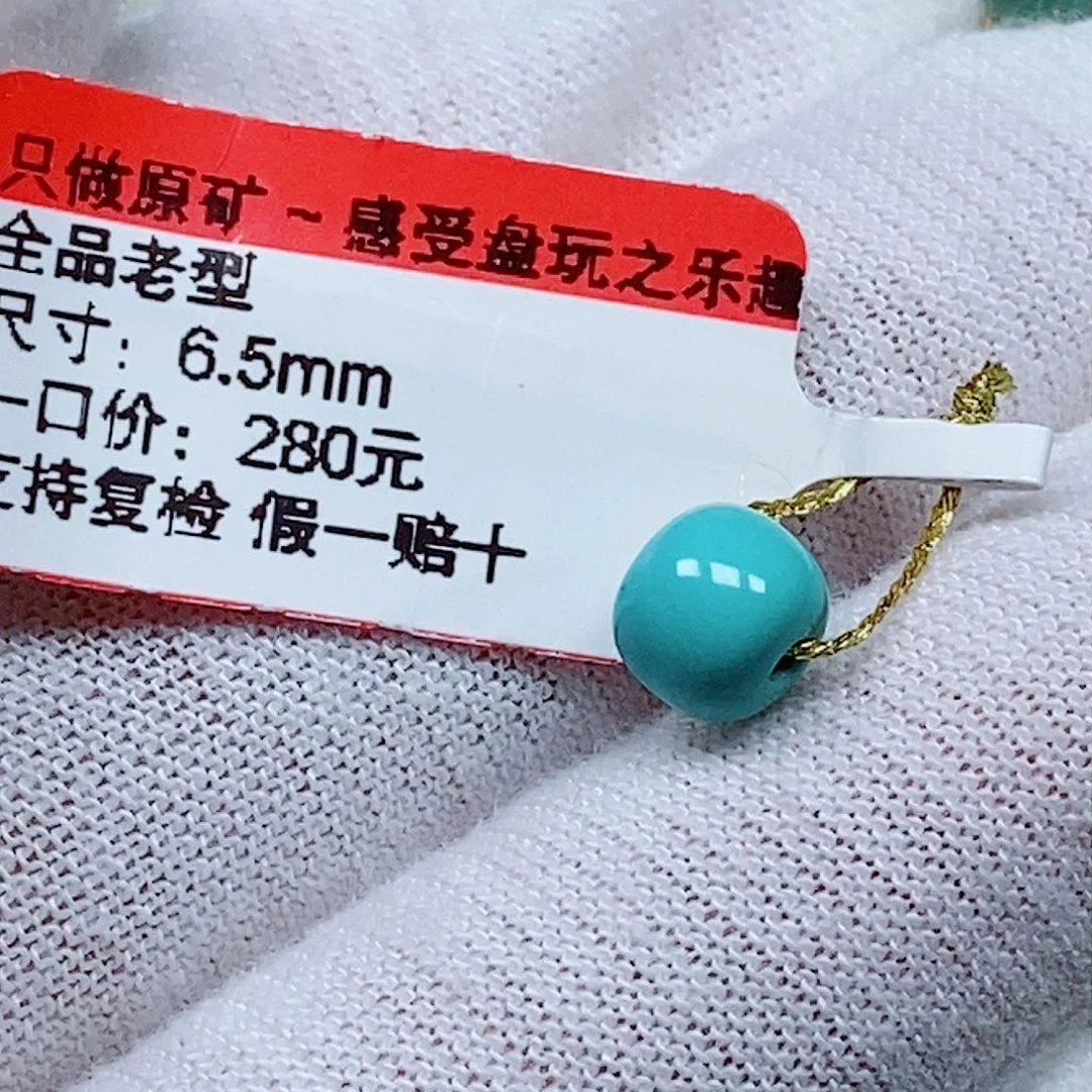 未镶嵌绿松石珠宝奇石小*唐