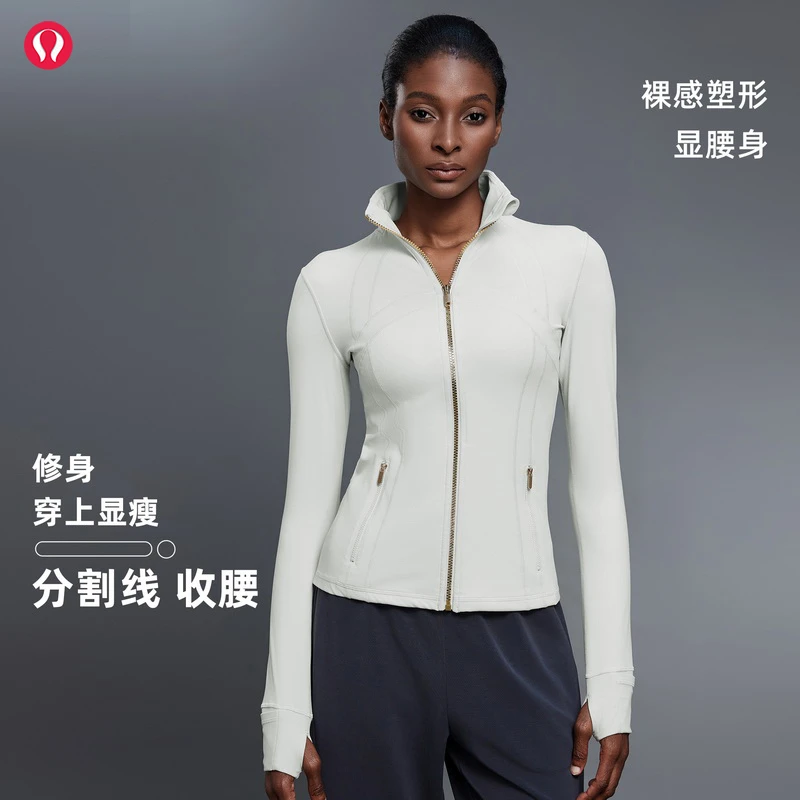 lulu露露立领瑜伽外套女开衫收腰显瘦瑜伽服运动夹克上衣健身服
