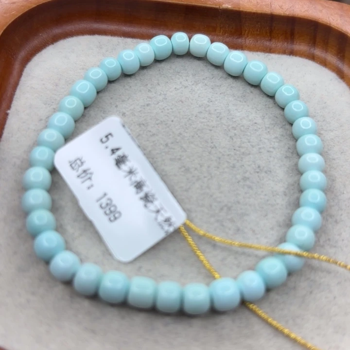 未镶嵌绿松石手链