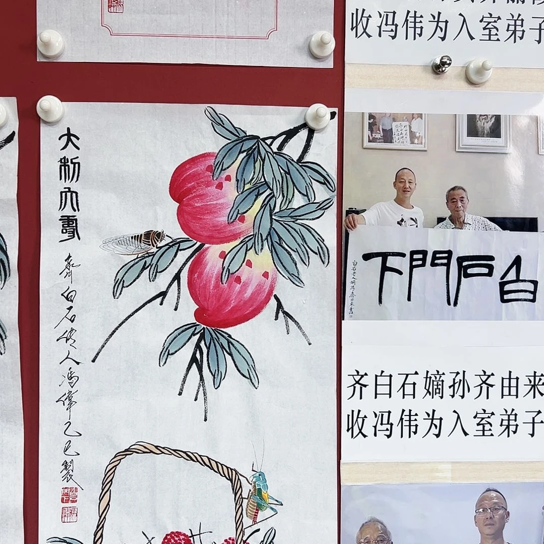 国画冯伟老师手绘作品慧