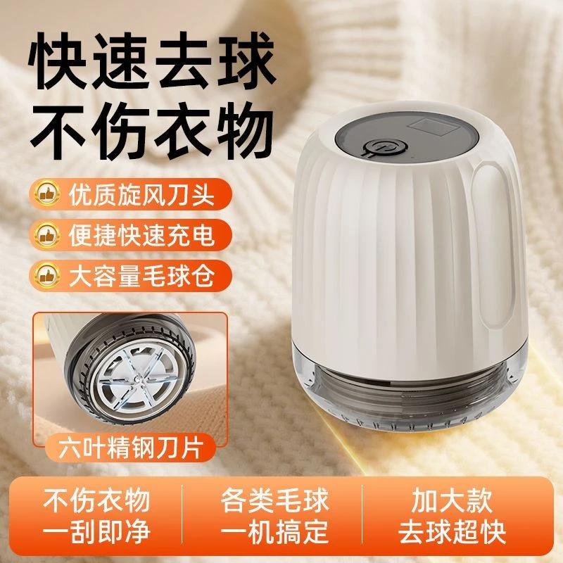 充电手持毛球修剪器去毛球器家用宿舍小型便携修去毛球器XK200