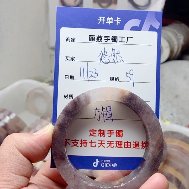 未镶嵌手镯石英质玉悠*