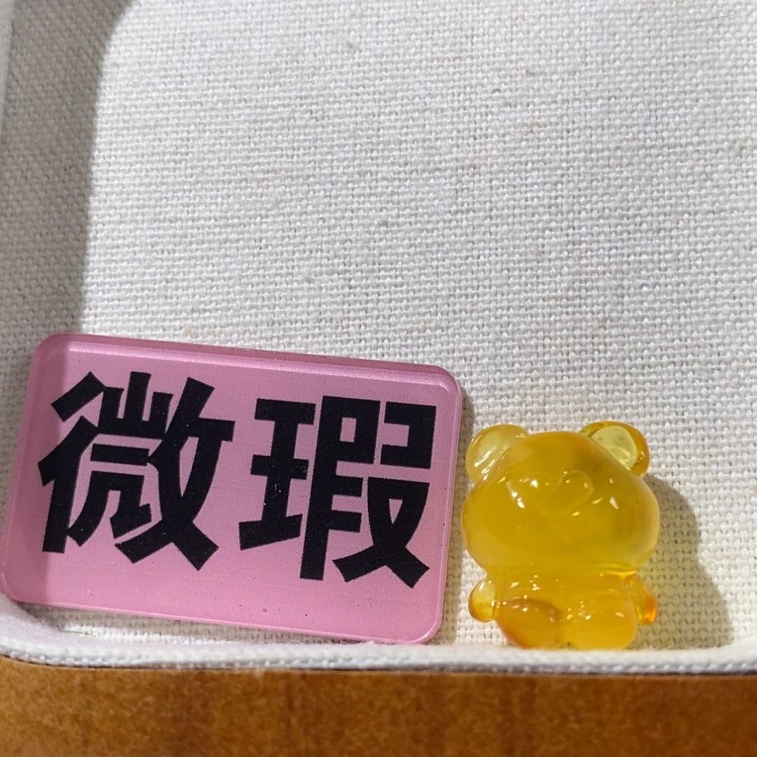 蜜蜡未镶嵌裸石定制