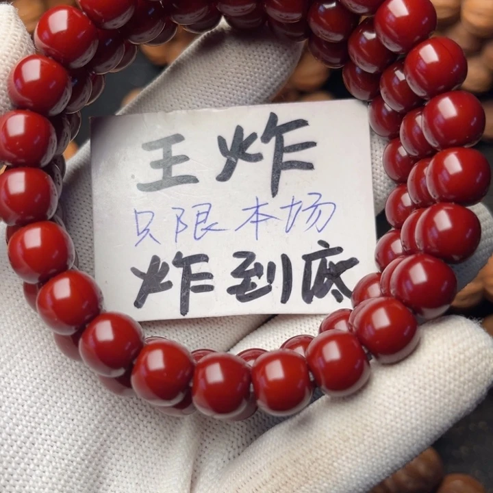 相***）手串猴头核桃老型