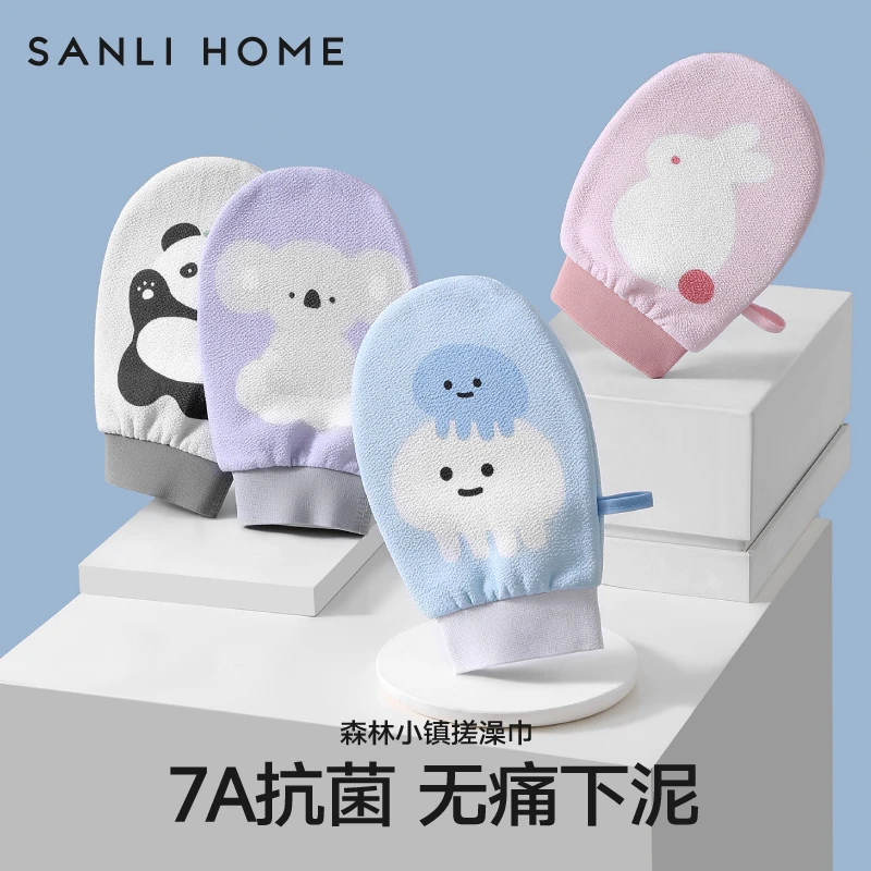 三利搓澡巾强力搓泥神器男女专用儿童洗澡巾家用搓背手套5A抗菌款
