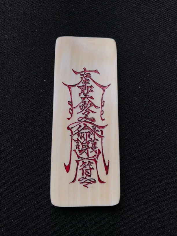 H2720 护身符 只做天然猛犸牙