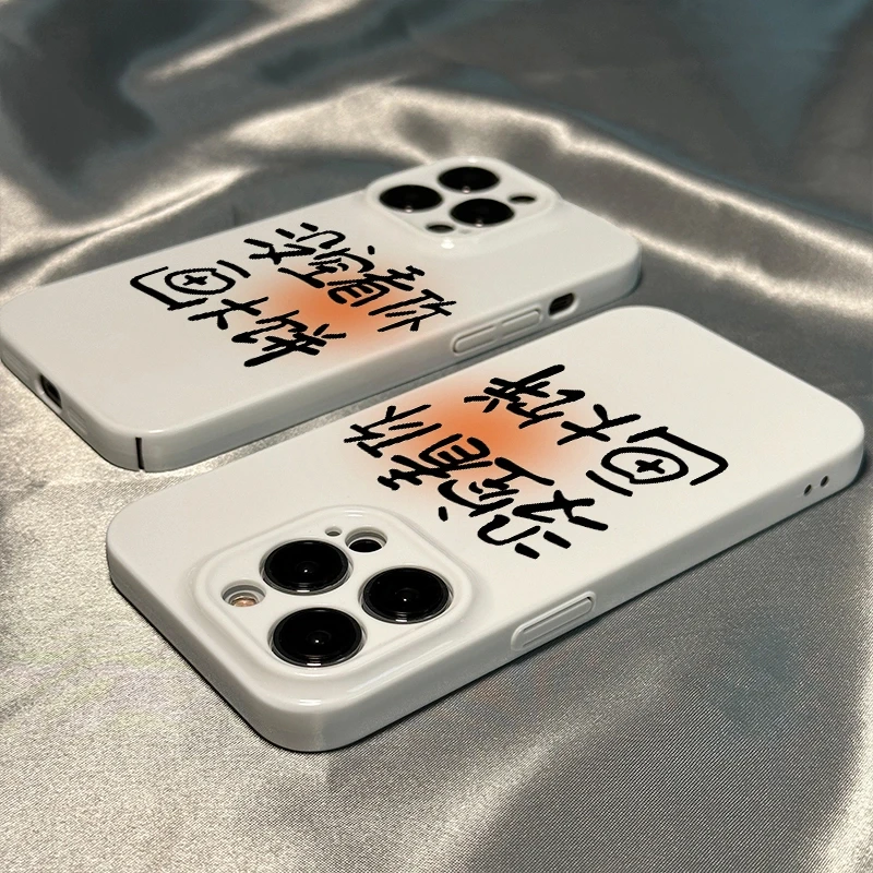 新款文字适用苹果华为VIVO小米OPPO荣耀手机壳iPhone16套菲林潮牌