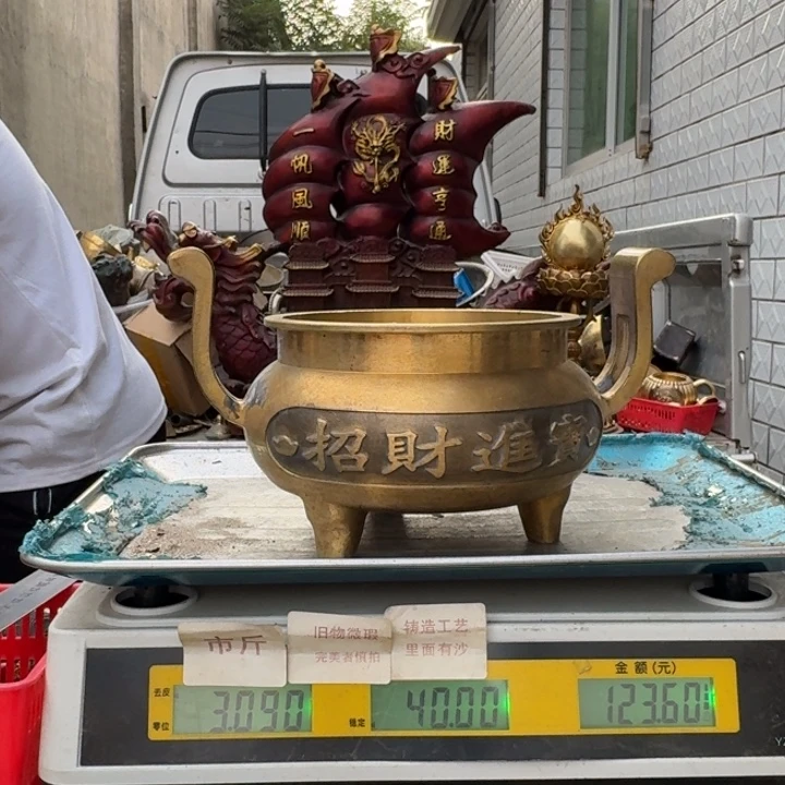 036 铜器物品理性消费