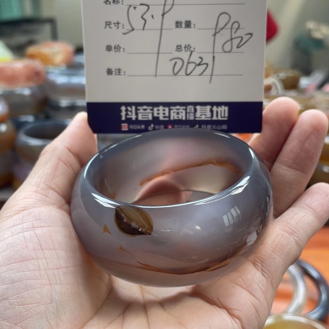 玛瑙/玉髓未镶嵌手镯