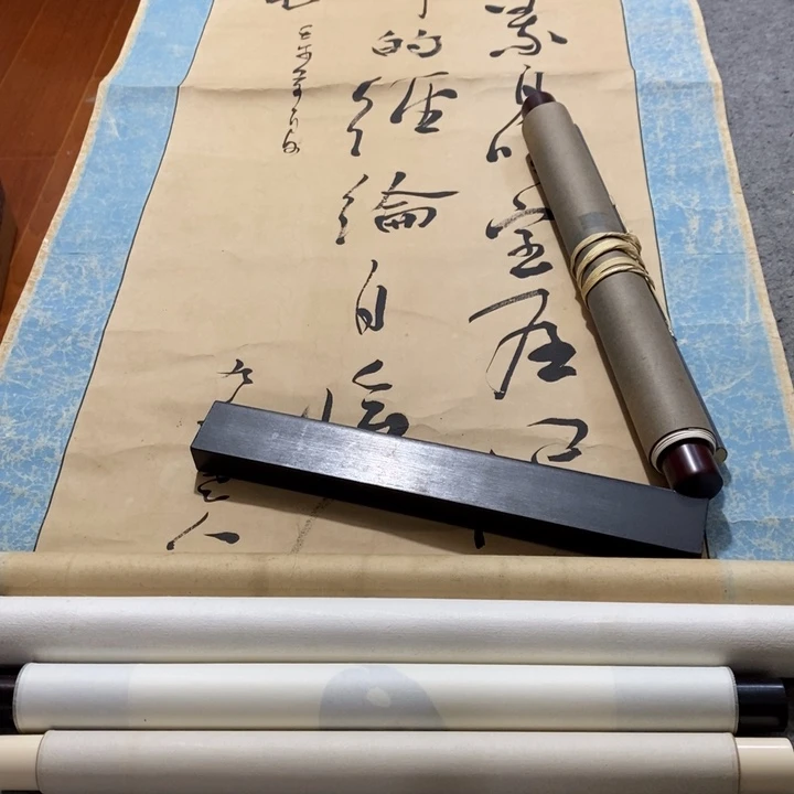 文***2字画字画画画画画画