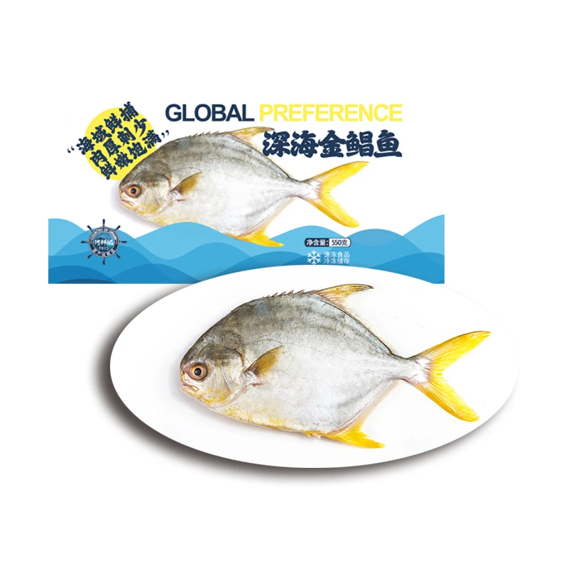 【何鲜记】深海金鲳鱼 液氮速冻 200g/条/袋  8条装