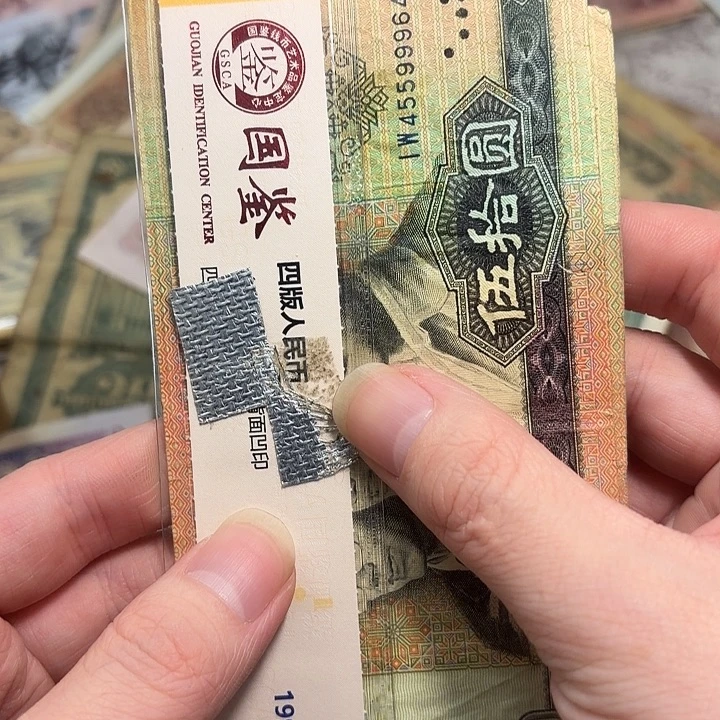 杨***3原票。