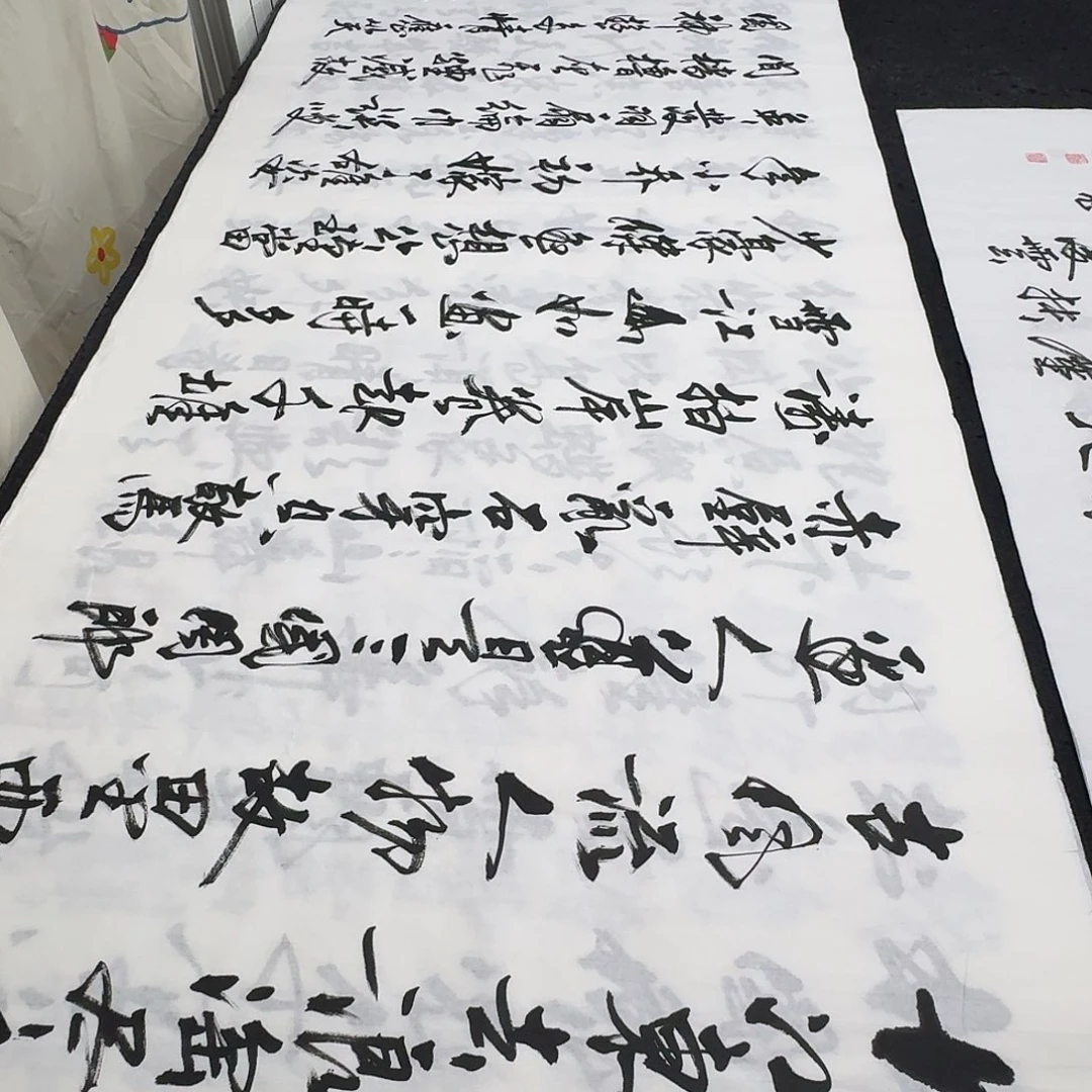 书法老师精品书法