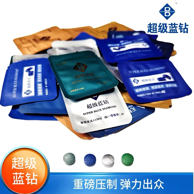 正品超级蓝钻职业款台球杆皮头小头斯诺克杆头10MM桌球枪头11MM