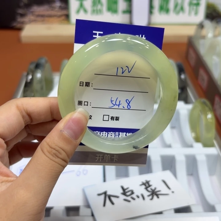 未镶嵌岫玉手镯天然