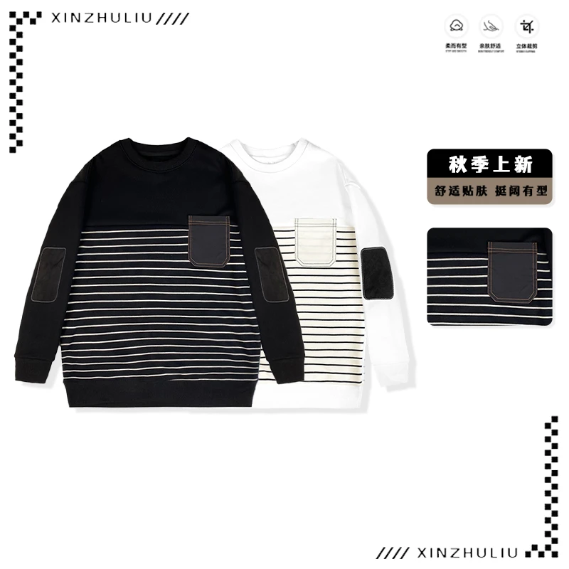 【时尚经典条纹卫衣】时尚经典条纹设计百搭长袖卫衣2709